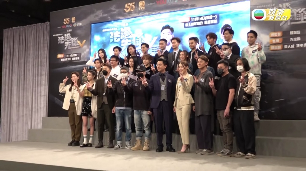 TVB《法證先鋒5》播出,主角再度轉晒人,由黃宗澤、蔡思貝、王敏奕主演