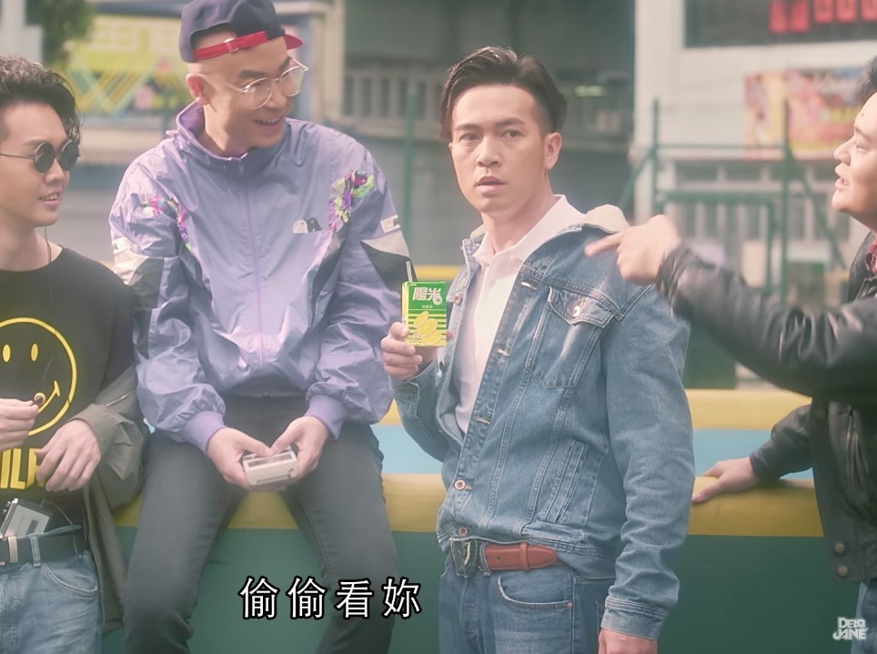 由Dear Jane主唱主題曲，成個廣告走復古風