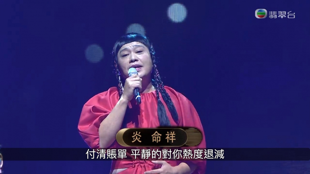阮兆祥被指似安娜貝爾