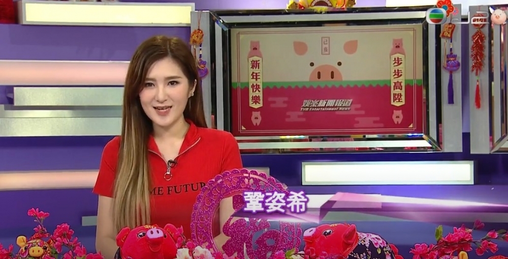 鞏姿希同年報讀短期藝員訓練班入行，擔任娛樂新聞台主播。