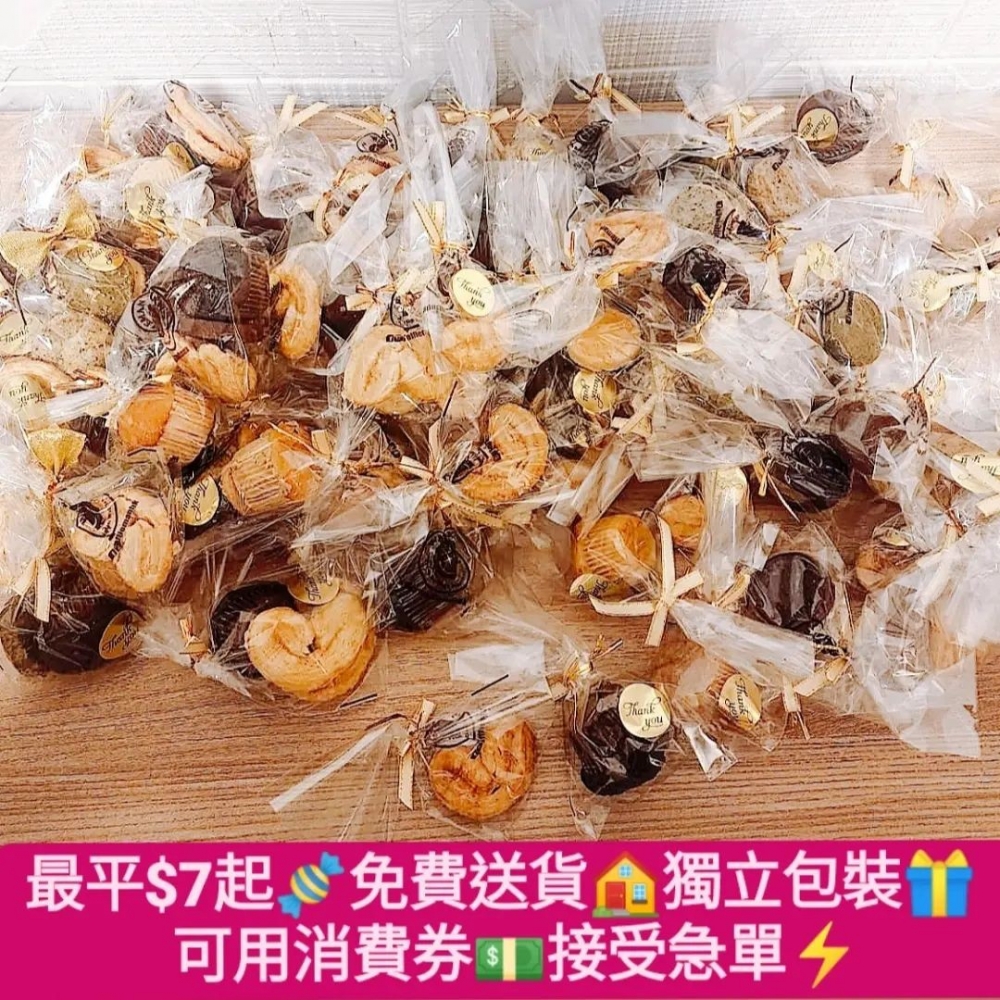 散水禮物2022推介：Waffleman