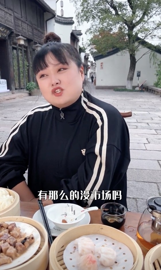 細細粒表示想知道男生對佢呢種身型女生嘅想法係點。
