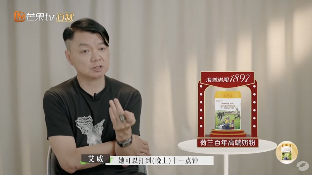 艾威指5年前Lisa有應承過打牌打到夜晚11點鐘:「只是她控制不了自己。」