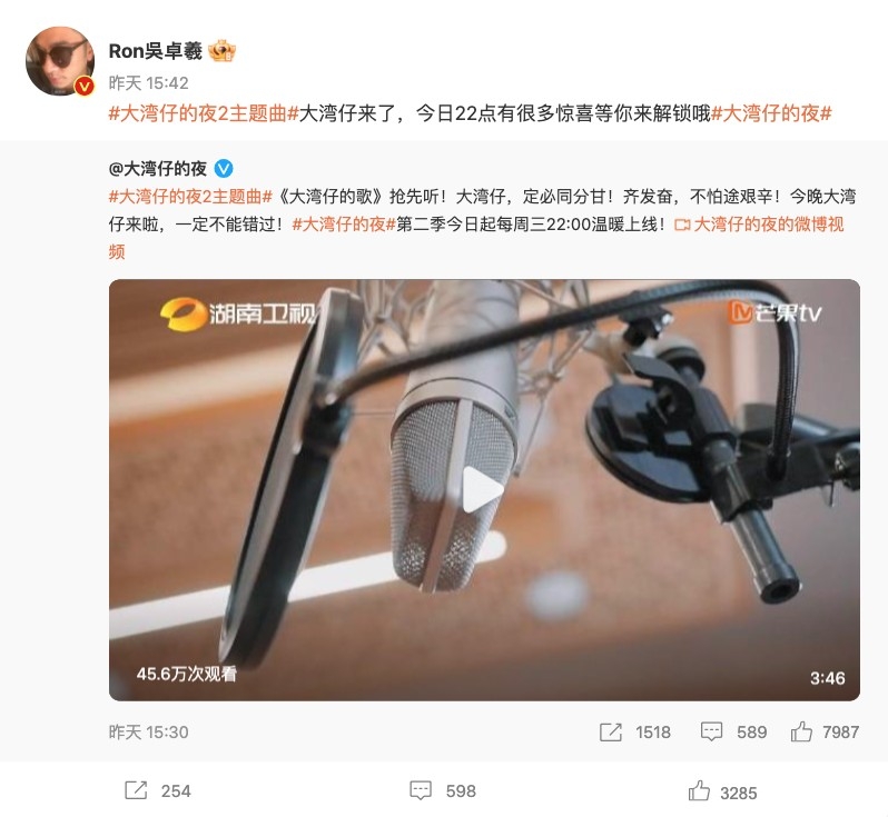 兩人share同一個微博post，吳卓羲獲3,000多讚好