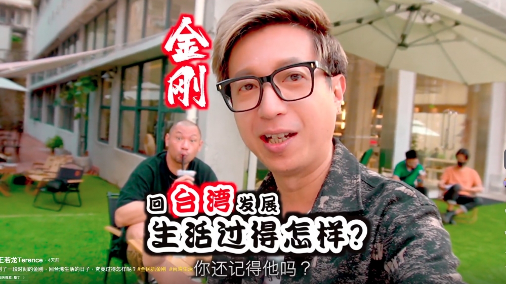 王若龍 抖音