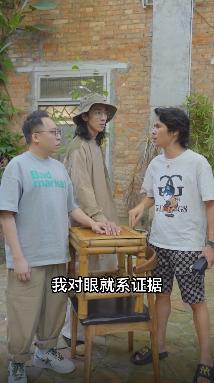 農夫 抖音