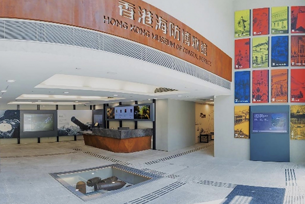 具百年歷史、前身為鯉魚門炮台的香港海防博物館,是本港唯一以軍事為主題的博物館,在2018年9月受超級颱風「山竹」破壞須即時關閉,進行大型維修及更新工程,而經過4年修繕後,博物館將會在11月24日重開,並以全新面貌登場,市民到時可以免費參觀。