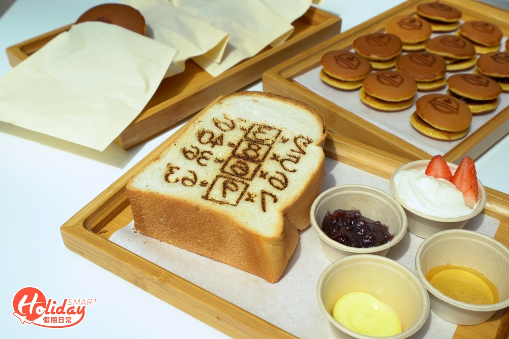 還有真是可以食落肚的記憶麵包，不過價錢相對偏貴，但打卡尚算不錯。