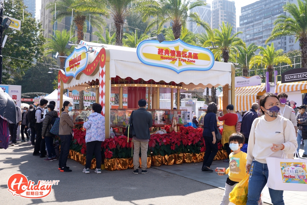 場中心更增設了玩具區,有懷舊的玩具展之外,也有懷舊攤位遊戲讓大家贏大獎!
