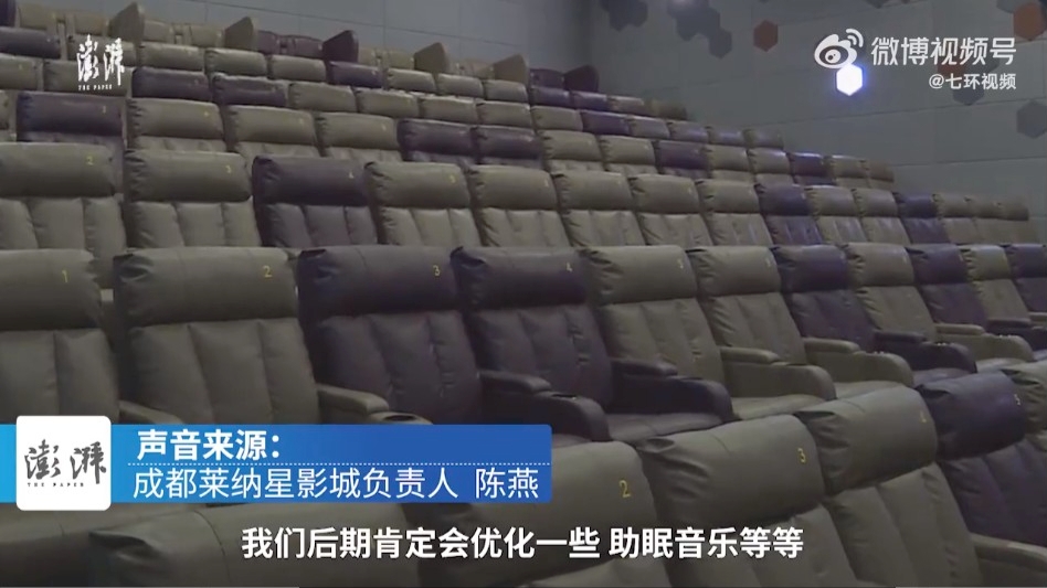 戲院負責人表示,為迎合大家的午休需要,故嘗試推出「午休服務」。