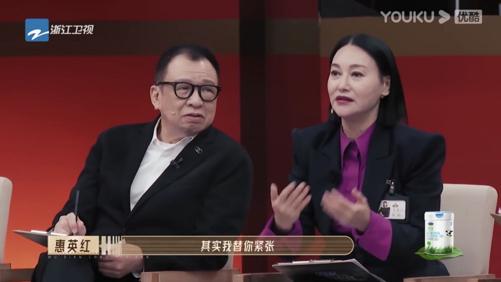 惠英紅無理會,佢繼續指:「我替你緊張。」