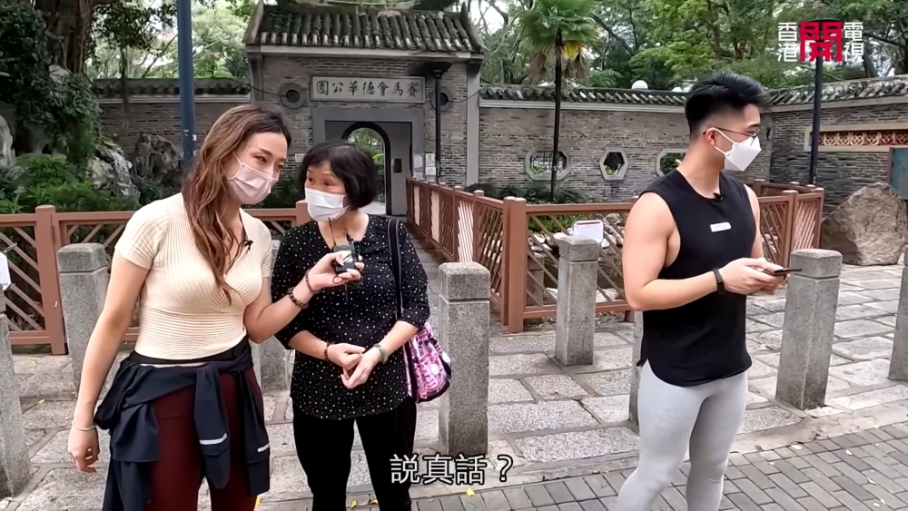 一位較年長的女士指：「我咁嘅年紀唔係好接受到咁窄嘅褲。」