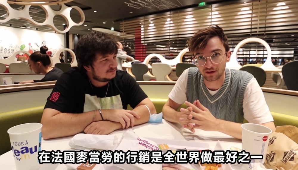 Youtuber Louis曾於影片中大推法國麥當勞是公認世界品質最高