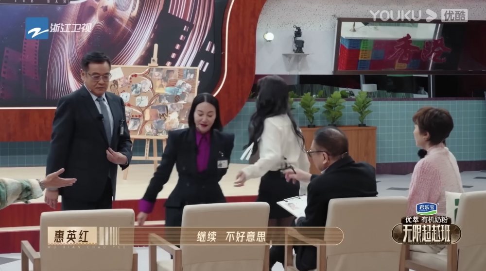 之後惠英紅重返錄影廠