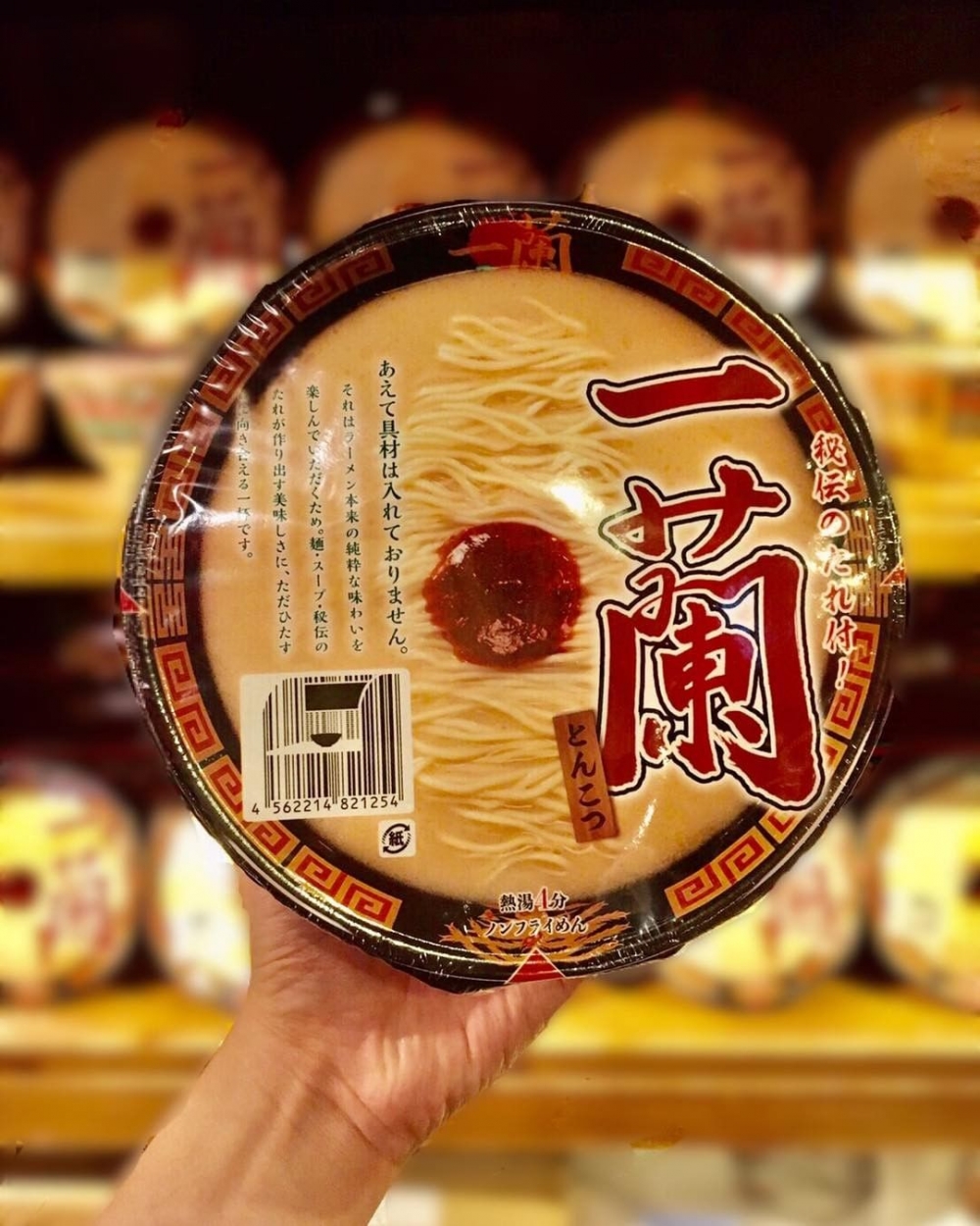 一蘭解釋想讓大家體驗拉麵本身最純粹的味道,故意不加放任何配料。