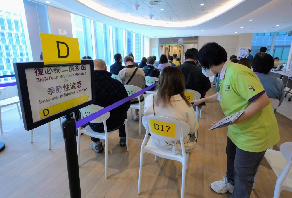 香港政府最新購入復必泰二價疫苗，主要對抗香港目前流行的Omicron BA.4及BA.5變種病毒。