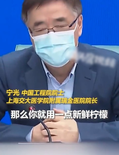 新浪新聞 微博