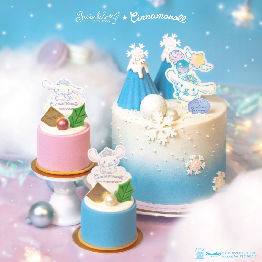 Cinnamoroll雪國遊、Cinnamoroll粉色派對和Cinnamoroll白雪派對。