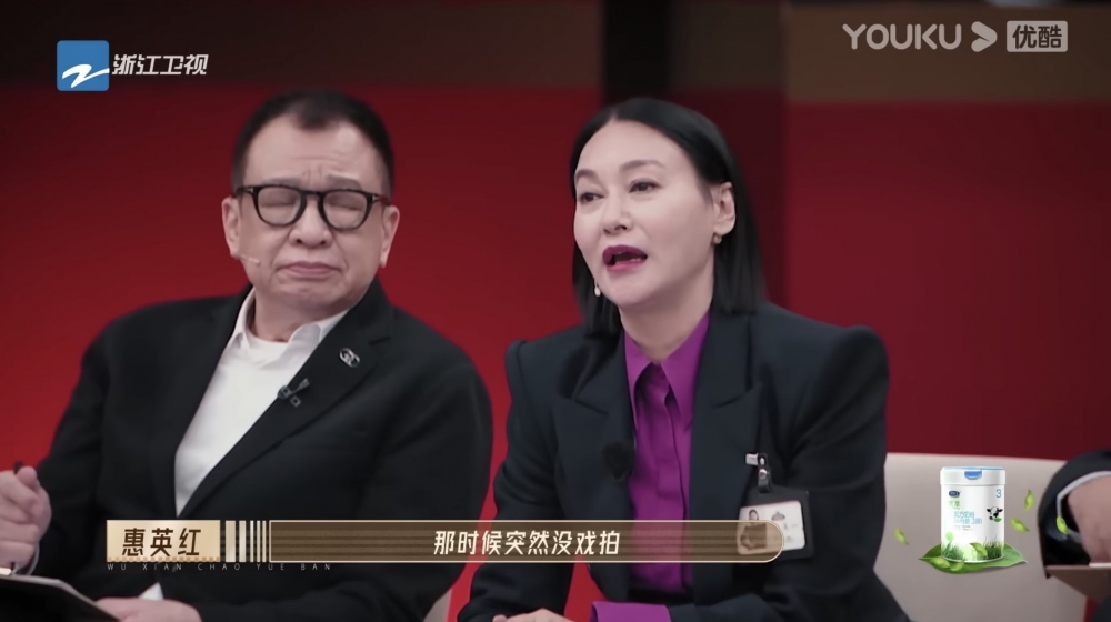 惠英紅則語重心長咁同佢分享自己嘅個人經歷