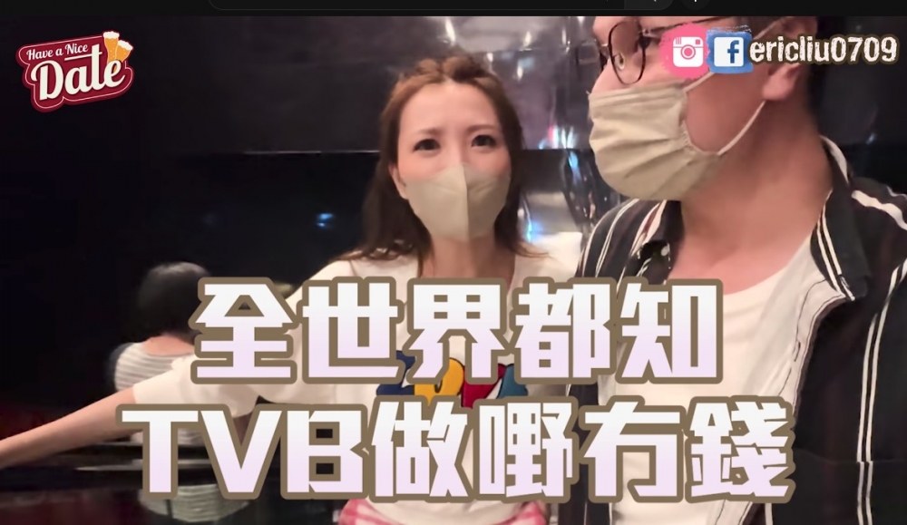 艾力Eric YouTube