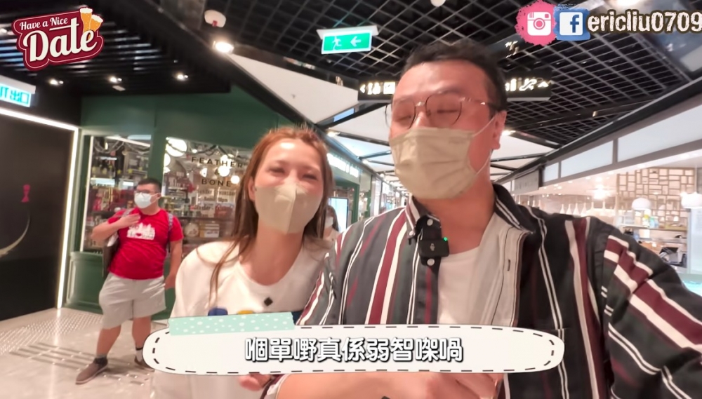 艾力Eric YouTube
