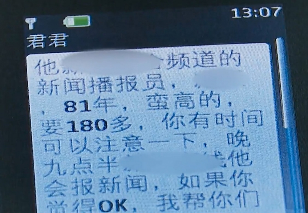 網易視頻