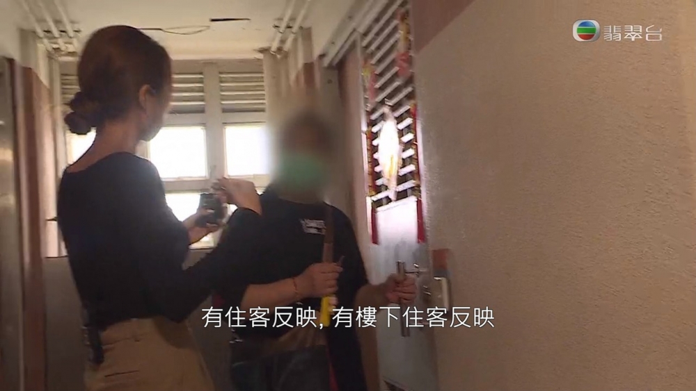 節目組上樓上竟恰好撞到該單位住戶出門，立即上前詢問，不過主持人梁敏巧提到「倒漂白水」後，樓上住戶即刻「耍手擰頭」拒絕回應