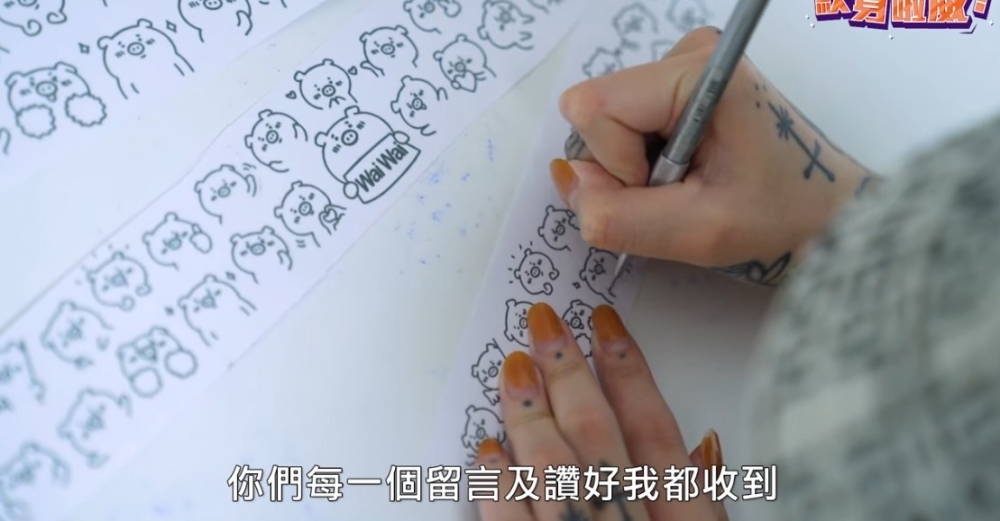 威威之前曾將代表粉絲嘅(威威豬)紋喺右邊手臂