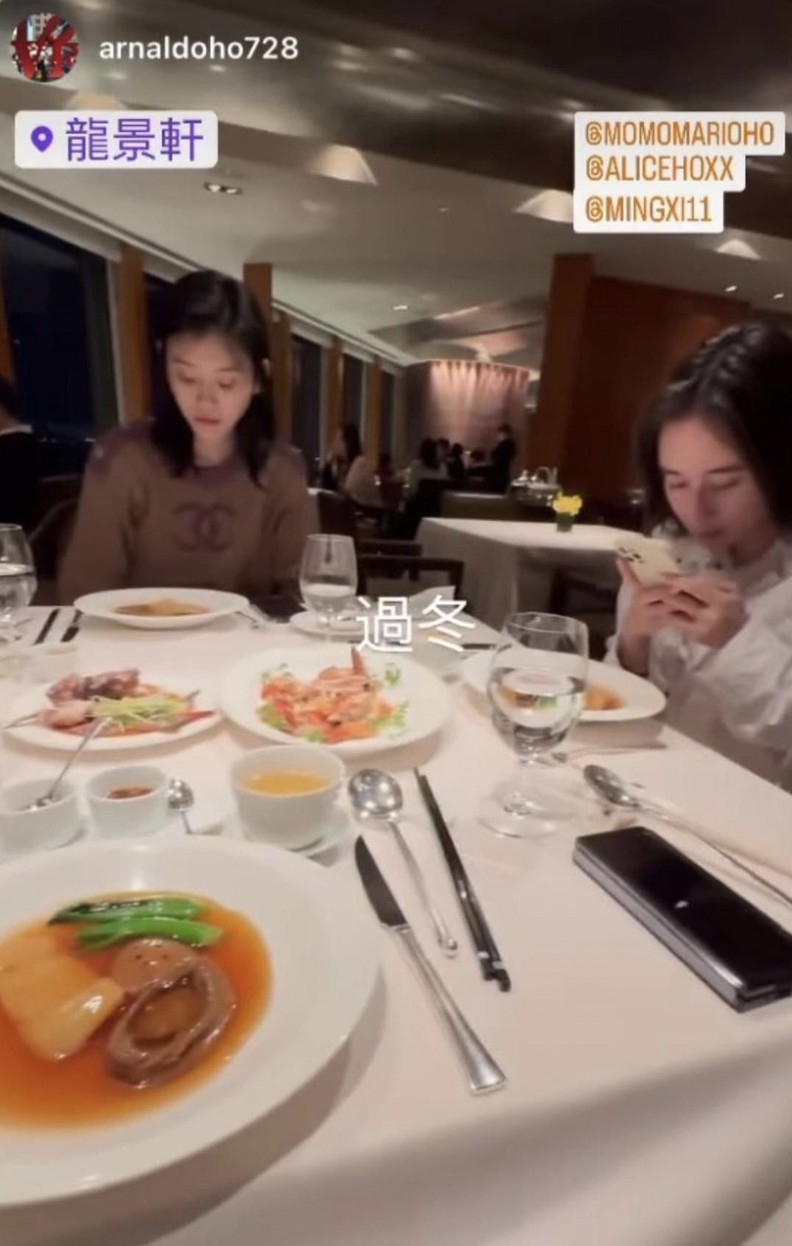 何猷亨、何猷君夫婦，以及賭王細女何超欣食飯做節