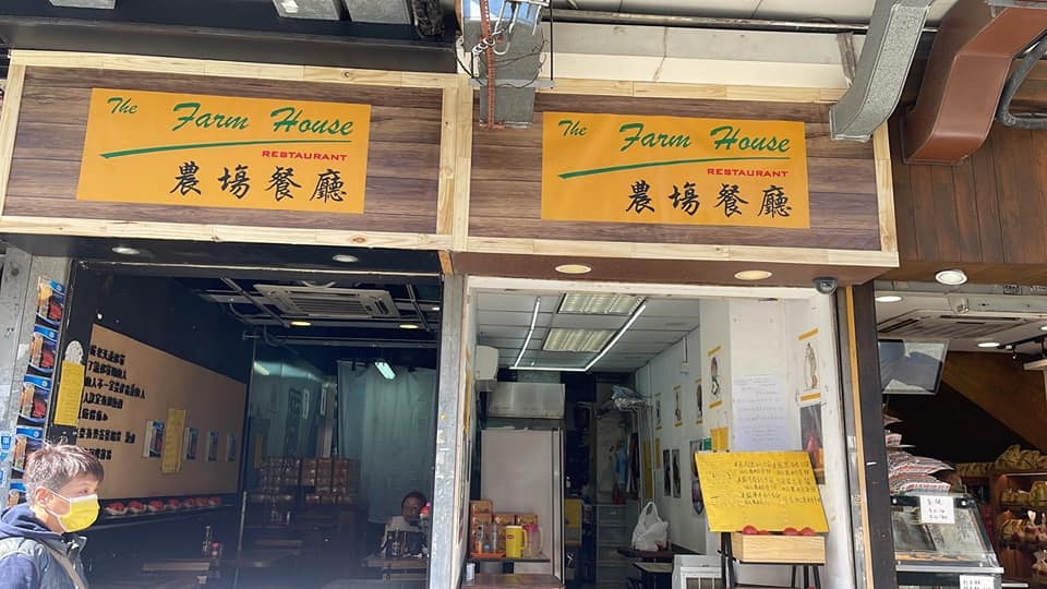 餐廳東主陳興濤於社交平台上出post請人。