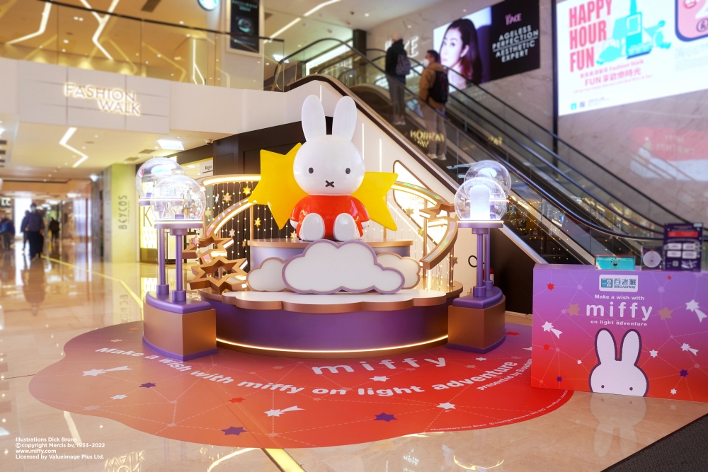 銅鑼灣Fashion Walk可愛Miffy打卡位~粉絲不可錯過!