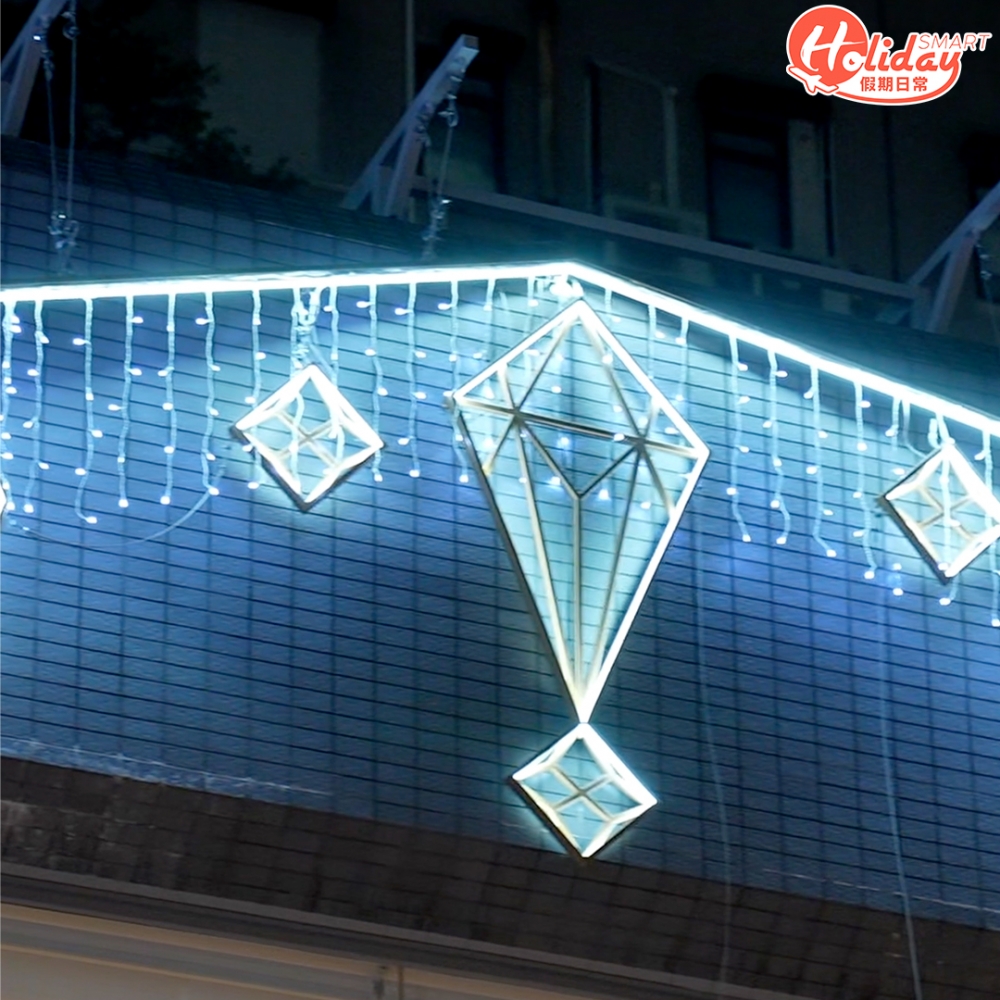 今個聖誕一定要去星街小區約會！