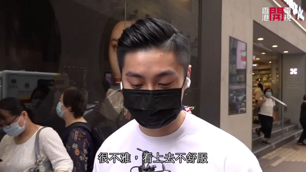 街坊對男性着瑜珈褲照片一面倒負評。