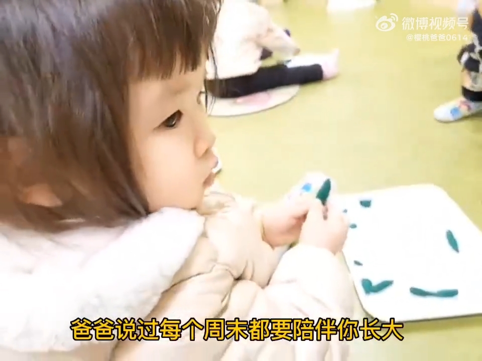 「小櫻桃」爸爸表示於女兒曾上課的地方呆站20分鐘。