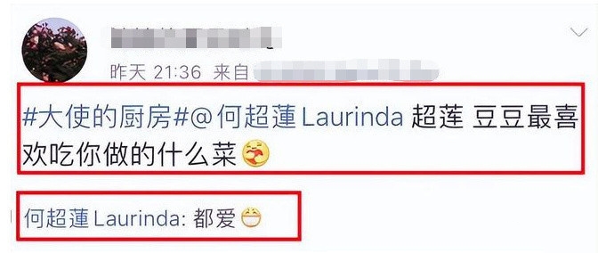 有人問竇驍最中意食佢整嘅咩餸,何超蓮則稱:「都愛」