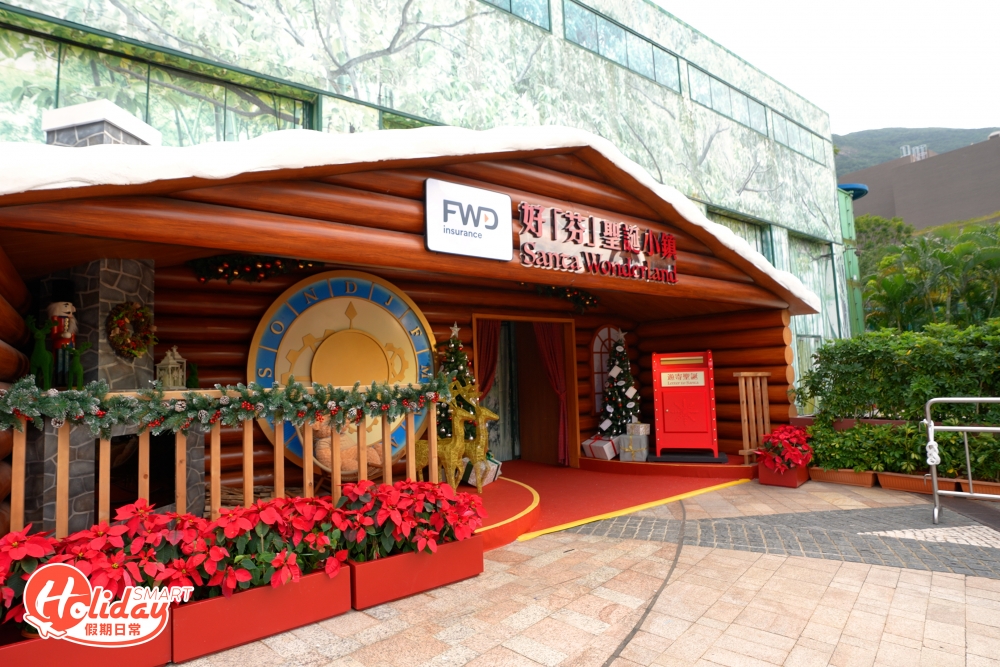 另外在「好『芬』聖誕小鎮」中,還可深入「夢幻糖果屋」和「聖誕老人禮物基地」探險!