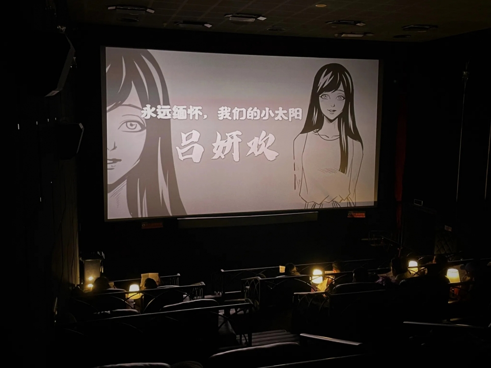 有電影院與媒體技術公司合作推出「劇本殺」。