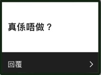 唔少觀眾關注馬田係咪「收山」。