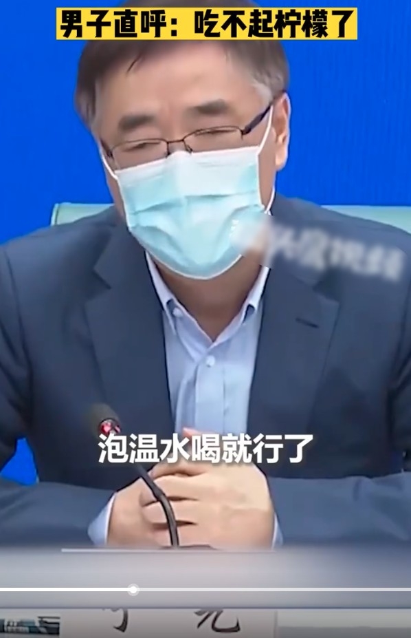 新浪新聞 微博
