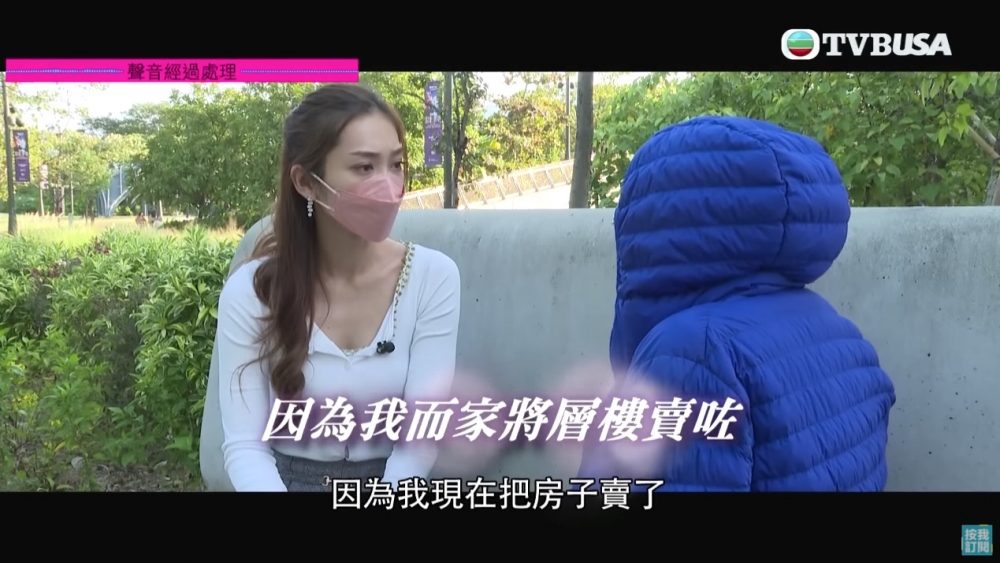 陳女士前後共花160萬,更不惜賣樓救「Chung Young」