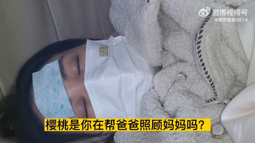 妻子確診後發高燒，但該名男子跑遍藥房並未能買到藥。