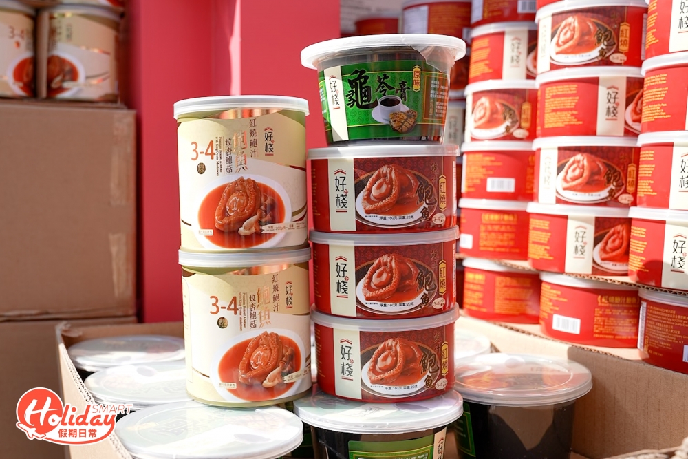 蔘茸海味湯料區更推出$99鮑魚福袋,每袋有5款鮑魚之外更額外送一盒龜苓膏;以及「激筍」山珍海味 ,如半價花膠、海參及蟲草花等。