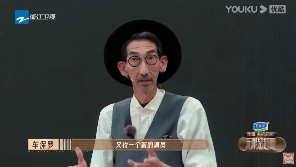 《無限超越班》