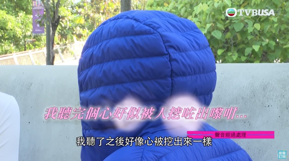 得知男方喺戰區工作隨時會有危險,陳女士十分心痛