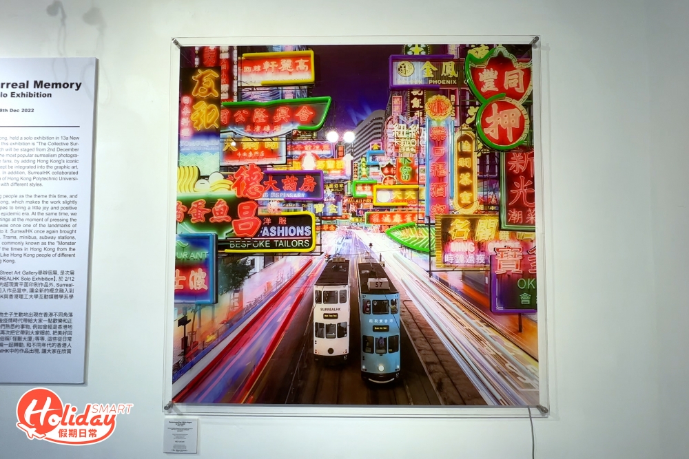 展覽也聯乘了理工大學的學生,創作出5種不同風格的立體Fotomo。