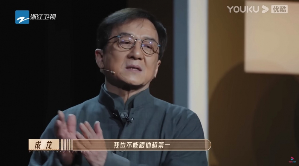 成龍亦提到有好多人拎佢同李小龍比較:「是李小龍的第二」,成龍表示自己無可能同李小龍比較