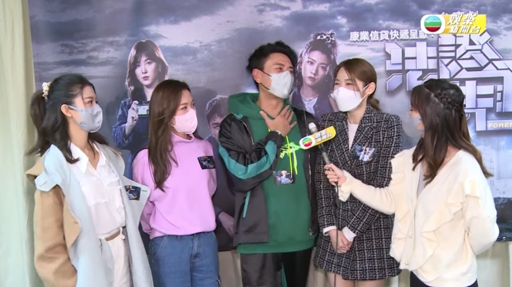 喺一次宣傳活動中，Bosco同3位女演員接受娛樂新聞台訪問