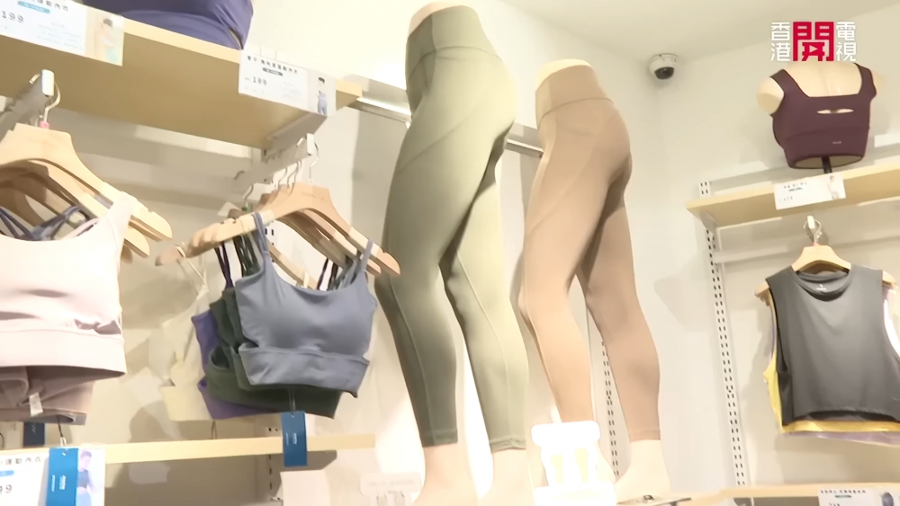 網民對男性着瑜珈褲有不同看法。