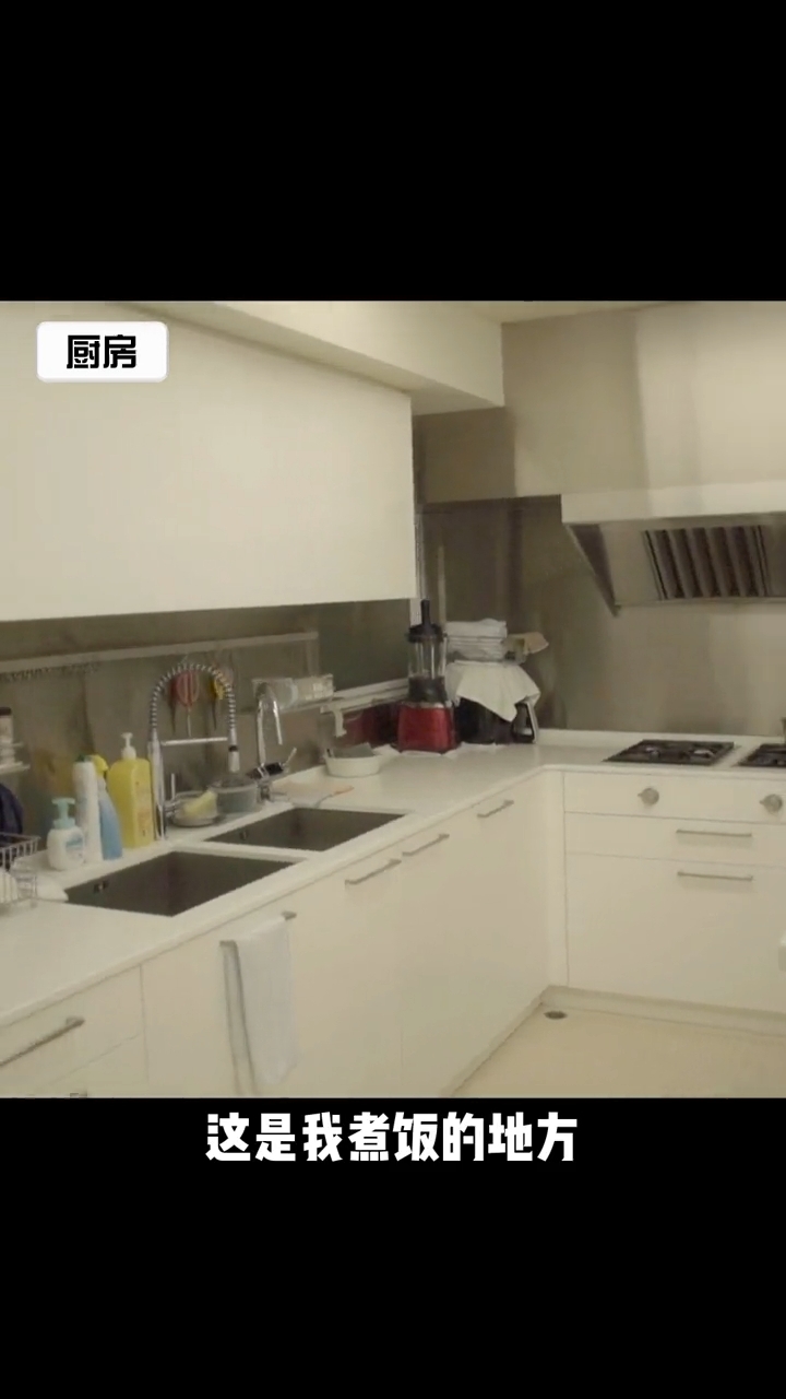 陳嵐表示平日會下廚。