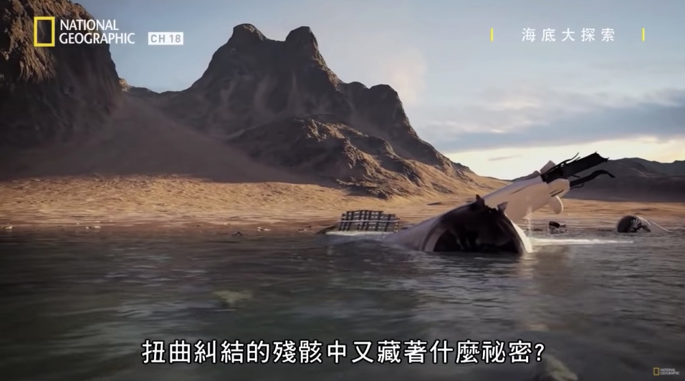 飛機失事當時應該有至少一名飛行員操作飛機